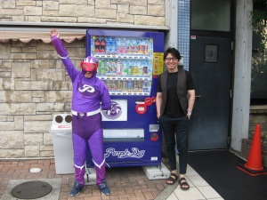 パープルマンも登場 パープルデーデザインの飲料自販機が設置されました ぶなの森 デイケアブログ